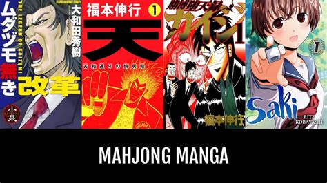 Read The Mahjong Party Manga